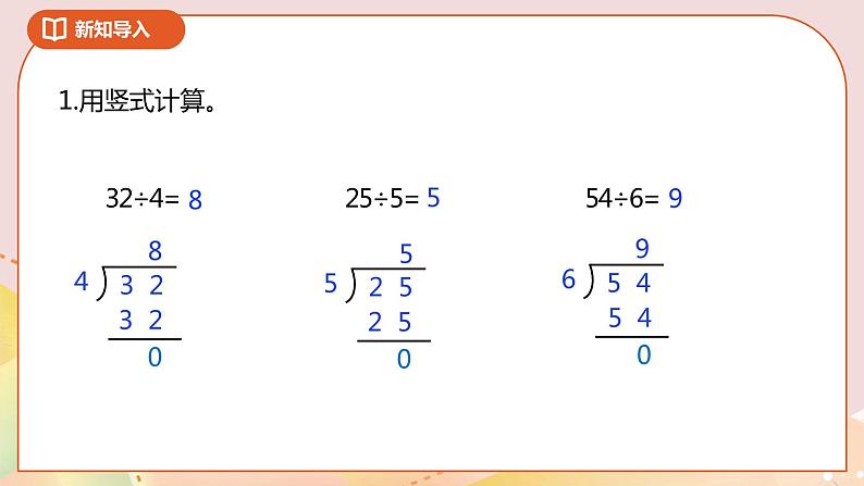 1.2《搭一搭（一）》课件（送教案+导学案）02