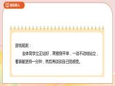 7.2《1分有多长》课件（送教案+导学案）
