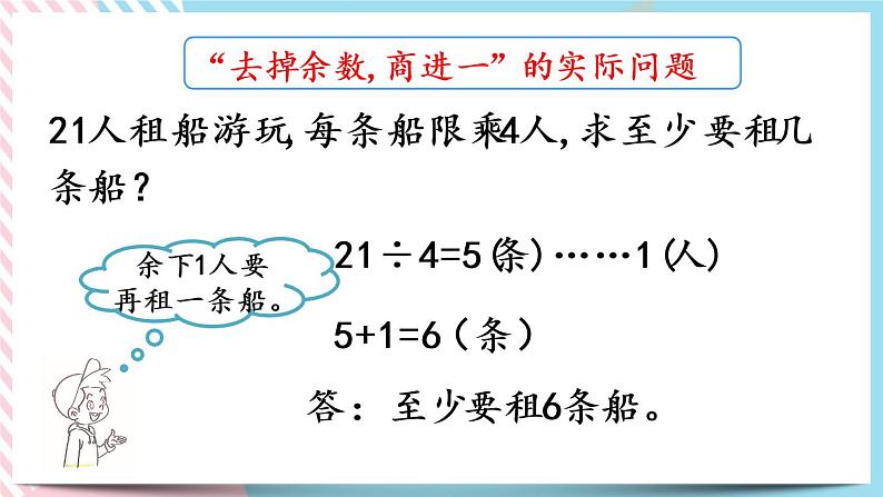 1.7 练习一 课件+练习04