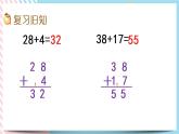6.4  練習(xí)四 課件+練習(xí)