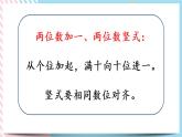 6.4  練習(xí)四 課件+練習(xí)