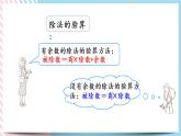 1.11 練習(xí)二 課件+練習(xí)