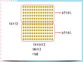 3.2 队列表演（一） 课件+练习