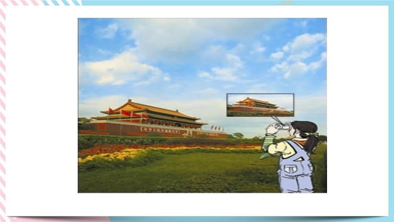 2.6 图形的放大与缩小 课件+练习05