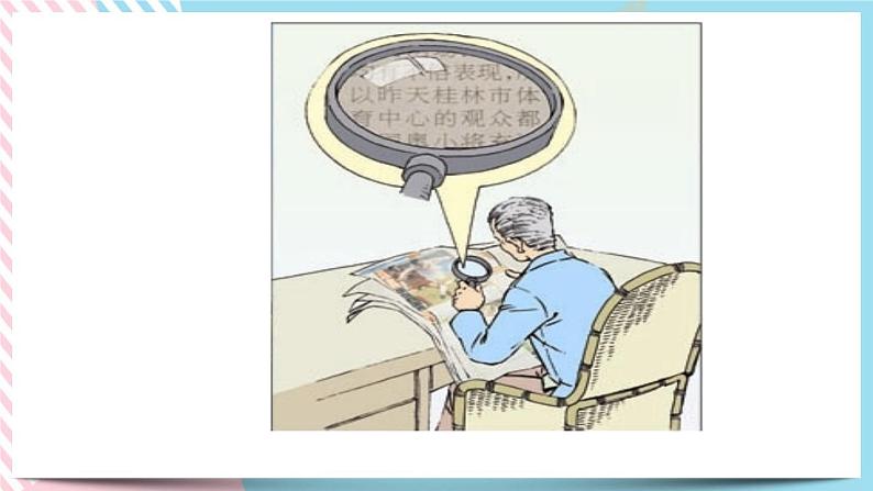 2.6 图形的放大与缩小 课件+练习06