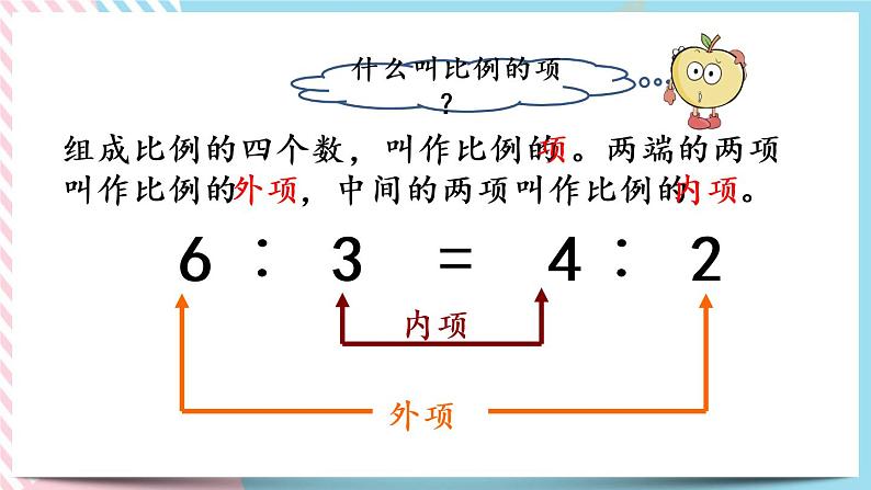 2.7 练习二 课件+练习03