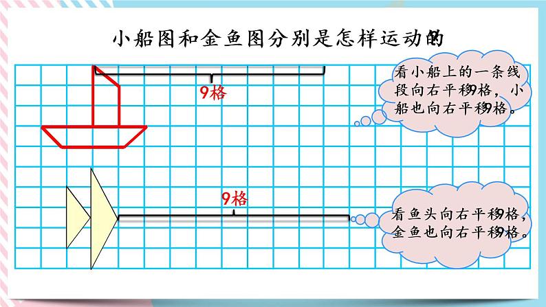 3.5 练习三 课件+练习04