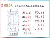 數(shù)學(xué)好玩.3 可愛(ài)的小貓 課件+練習(xí)