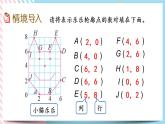 数学好玩.3 可爱的小猫 课件+练习