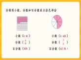 1.5《 练习二》课件+课时练（含答案）
