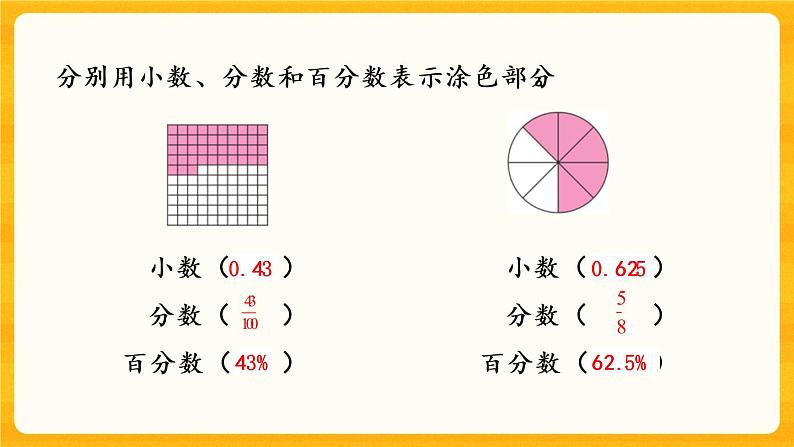 1.5《 练习二》课件第5页