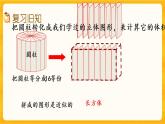 2.5《 練習(xí)八》課件+課時(shí)練（含答案）