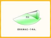 2.6《 圓錐的認(rèn)識(shí)》課件+課時(shí)練（含答案）