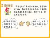 3.9《 反比例的應(yīng)用》課件+課時(shí)練（含答案）