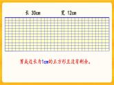 1.8《 公因數(shù)》課件+課時練（含答案）