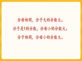 2.7《 練習(xí)七》課件+課時(shí)練（含答案）