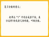 2.15《 整理與復(fù)習(xí)》課件+課時(shí)練（含答案）