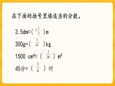 2.16《 練習(xí)十一》課件+課時(shí)練（含答案）