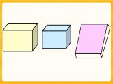 3.1《长方体、正方体的认识》课件+课时练（含答案）