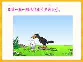 3.6《 體積與體積單位》課件+課時(shí)練（含答案）