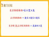 3.11《 练习十五》课件+课时练（含答案）