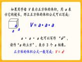 3.11《 练习十五》课件+课时练（含答案）