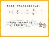 4.7《 探索规律》课件+课时练（含答案）