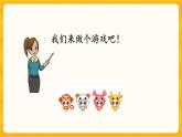 5.1《 用字母表示数》课件+课时练（含答案）