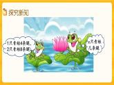 5.1《 用字母表示数》课件+课时练（含答案）