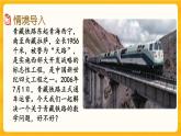 5.13《 问题解决（3）》课件+课时练（含答案）