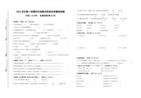 浙江省杭州市萧山区2022-2023学年四年级上学期期中阶段性质量检测数学试题