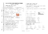 山东省德州市陵城区2022-2023学年三年级上学期期末考试数学试题