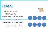 5.3分?jǐn)?shù)除法（二）(2) 課件+練習(xí)