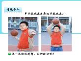 8.1復式條形統(tǒng)計圖 課件+練習