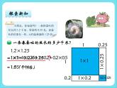 3.6 蚕丝 课件+练习