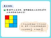 6.5比大小 课件+练习