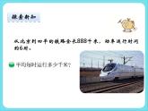 1.3商是幾位數(shù) 課件+練習(xí)