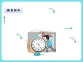 2.4平移和旋轉(zhuǎn)（2） 課件+練習(xí)