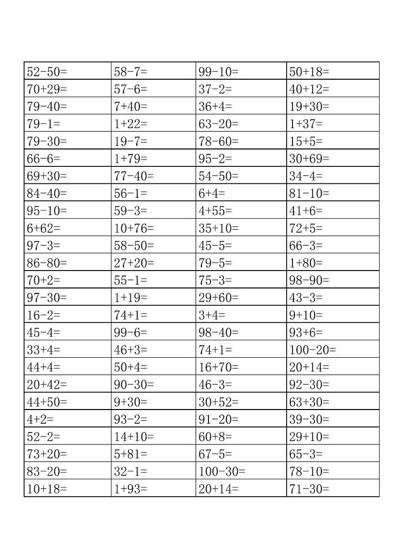 苏教版一上数学寒假口算400道 试卷01