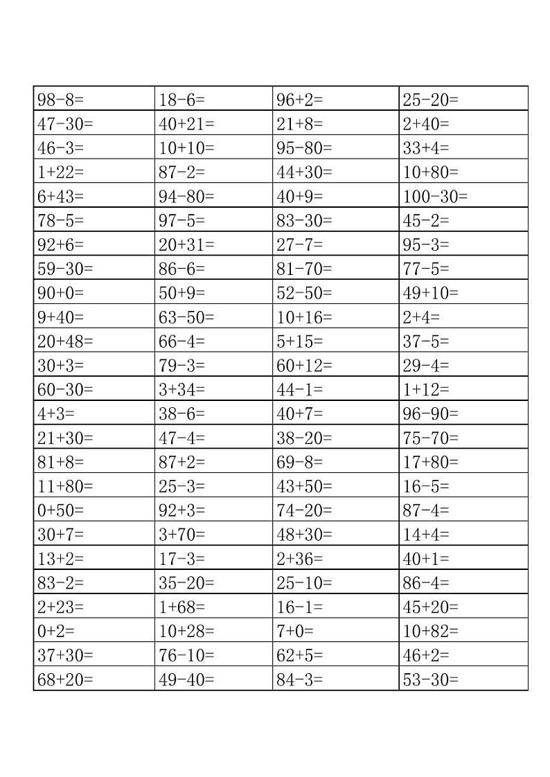 苏教版一上数学寒假口算400道 试卷02