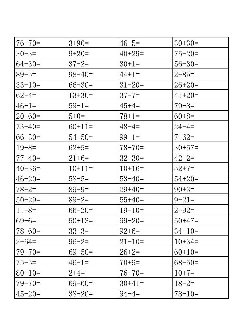 苏教版一上数学寒假口算500道 试卷02
