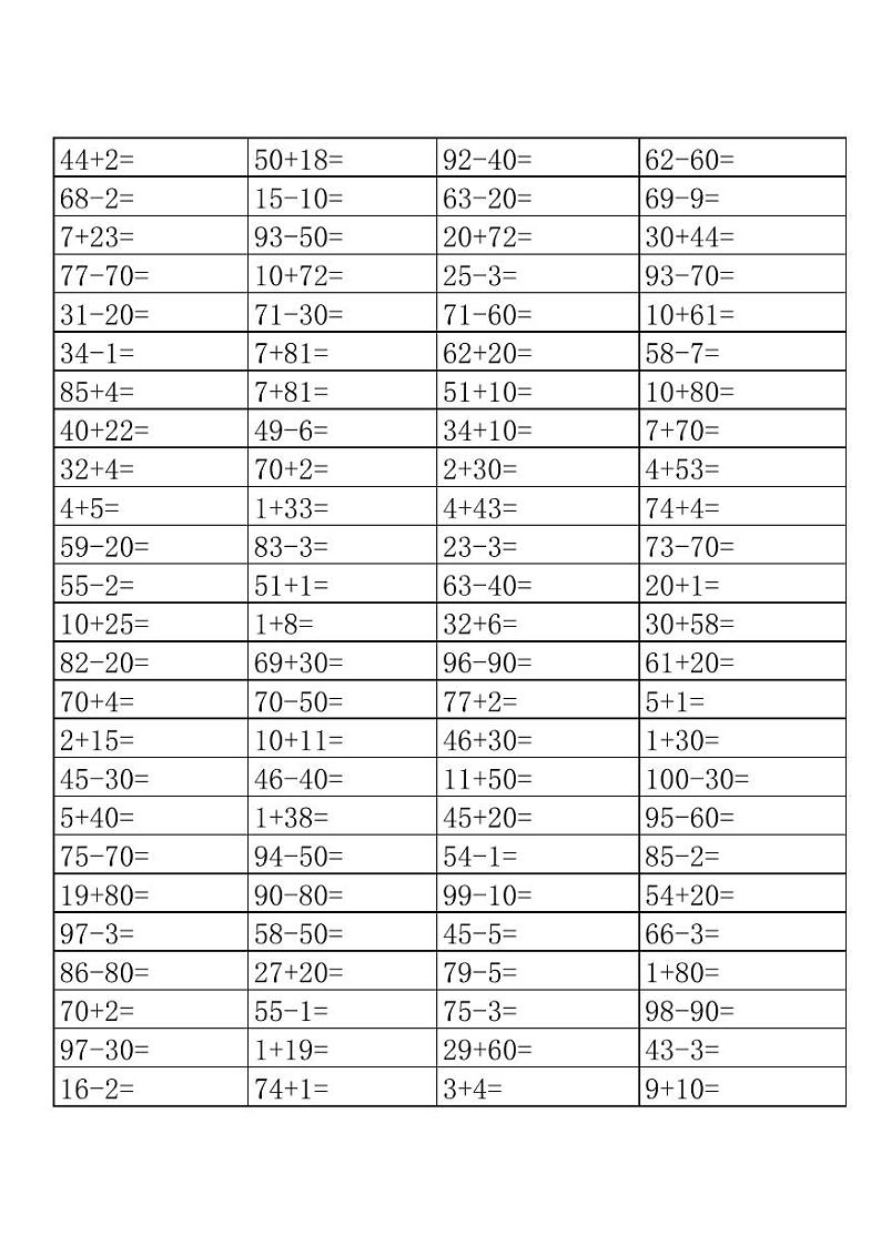苏教版一上数学寒假口算500题02