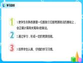 人教版数学三年级下册第二单元《笔算除法》第5课时《商末尾有0的除法》课件PPT+教案+练习