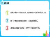 人教版数学三年级下册第二单元《笔算除法》第7课时《用估算解决问题(2)》课件PPT+教案+练习