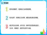 人教版数学二年级下册第四单元第1课时《用7、8的乘法口诀求商》课件+教案+习题