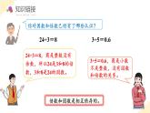 五年级数学下册人教版 第二单元_第02课时_找一个数的因数和倍数（教学课件+教案+学案+练习）