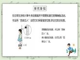 人教版小学数学四年级下册 4.7 求一个小数的近似数 课件+教学设计+同步练习