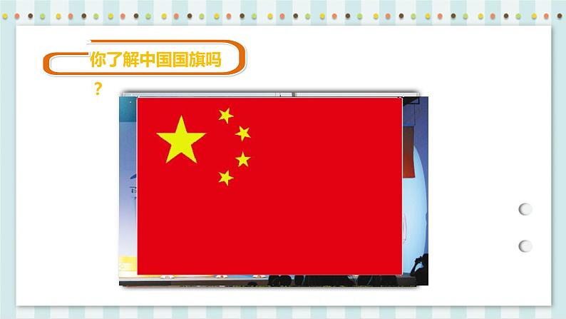 4.1.1 比例的意义 课件+教案+练习（含答案）人教版六年级数学下册04