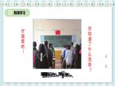 4.1.1 比例的意义 课件+教案+练习（含答案）人教版六年级数学下册