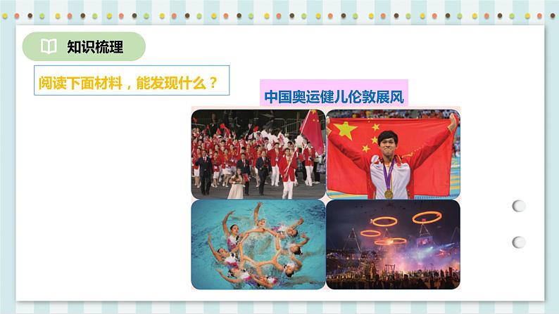 6.1.1 数的认识 课件+教案+练习（含答案）人教版六年级数学下册03